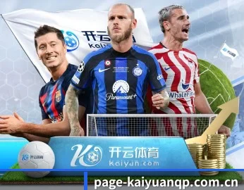 开元棋牌,用心成就每一个梦想